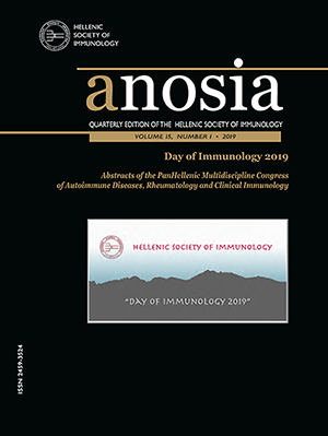 Naslovnica časopisa Anosia 2019